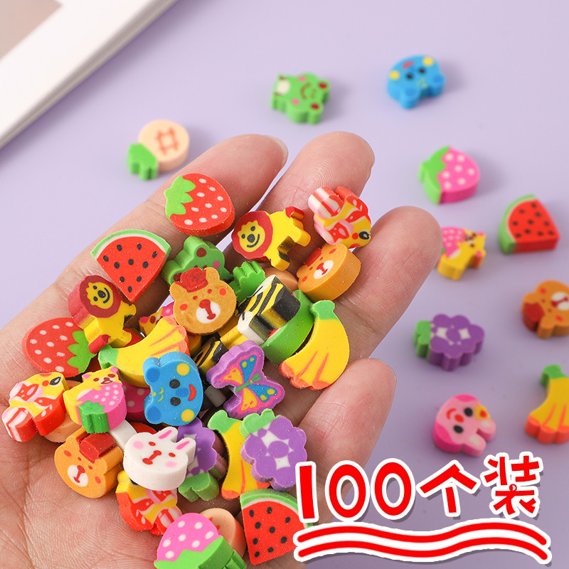 儿童礼物小橡皮幼儿园文具奖品实用全班小学生创意毕业小礼品奖励