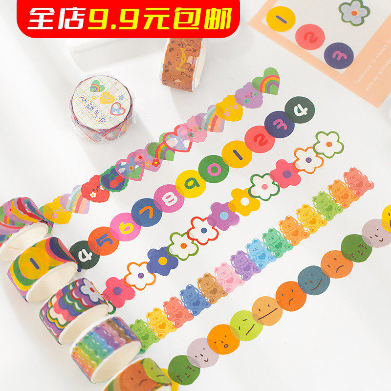 手帐数字爱心拼贴和纸胶带