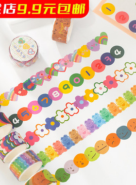 单片和纸胶带贴纸 软啾啾系列 可爱数字爱心花花手帐拼贴咕卡小卡