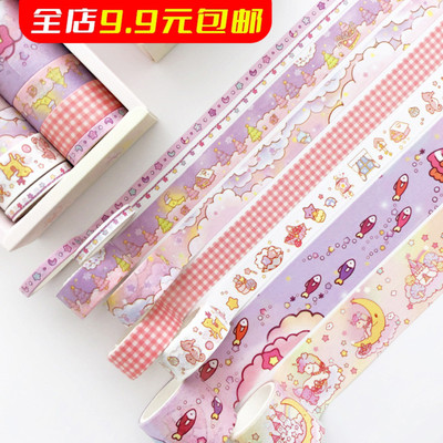 星空日系梦幻盲盒手杖和纸胶带