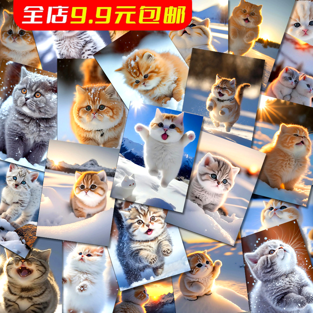112张超萌小猫咪贴纸高颜值手帐手机壳行李箱日记笔记本杯子装饰