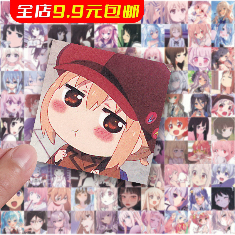 二次元头像贴纸可爱少女ins风手帐笔记本日记手机壳装饰防水贴画,文具电教/文化用品/商务用品,贴纸/立体贴纸,淘宝优惠券,粉丝福利购,淘宝优惠卷