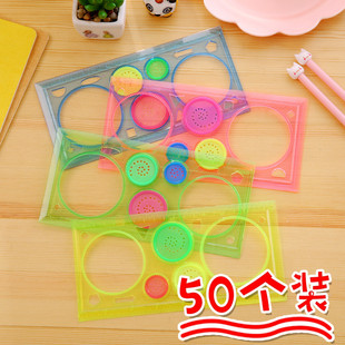 创意万花尺套装儿童小学生奖励小礼品初中生实用文具奖品开学礼物