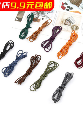 TN内芯绑带通用手账本旅行者笔记本橡皮筋绳子弹力绳外皮绑绳配件