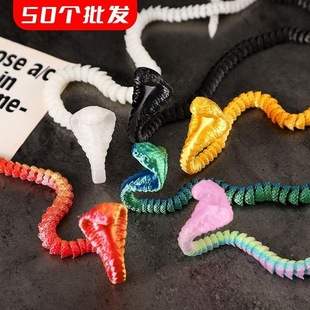 批发50个3D打印定制眼镜蛇玩具摆件大全儿童礼物仿真动物摆摊模型