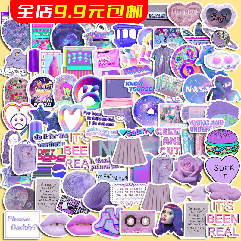 160张ins风紫色贴纸可爱少女心手帐行李箱日记手机壳diy防水贴画