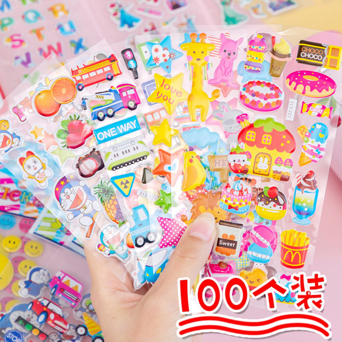 儿童贴画3D立体泡泡卡通贴纸分享礼物女孩幼儿园全班开学毕业奖励