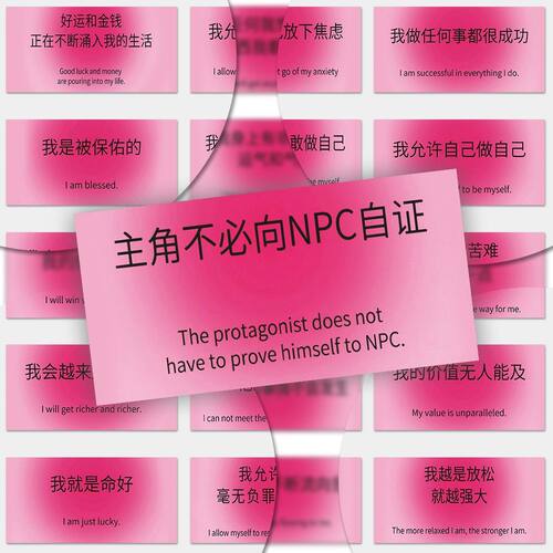 励志文字贴纸桌面手机行李箱DIY