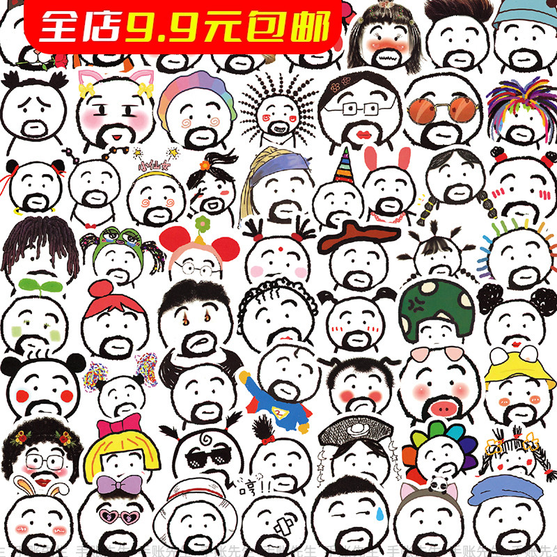 60张阿呆贴纸网红手帐素材行李箱手机壳平板电脑杯子手账装饰防水
