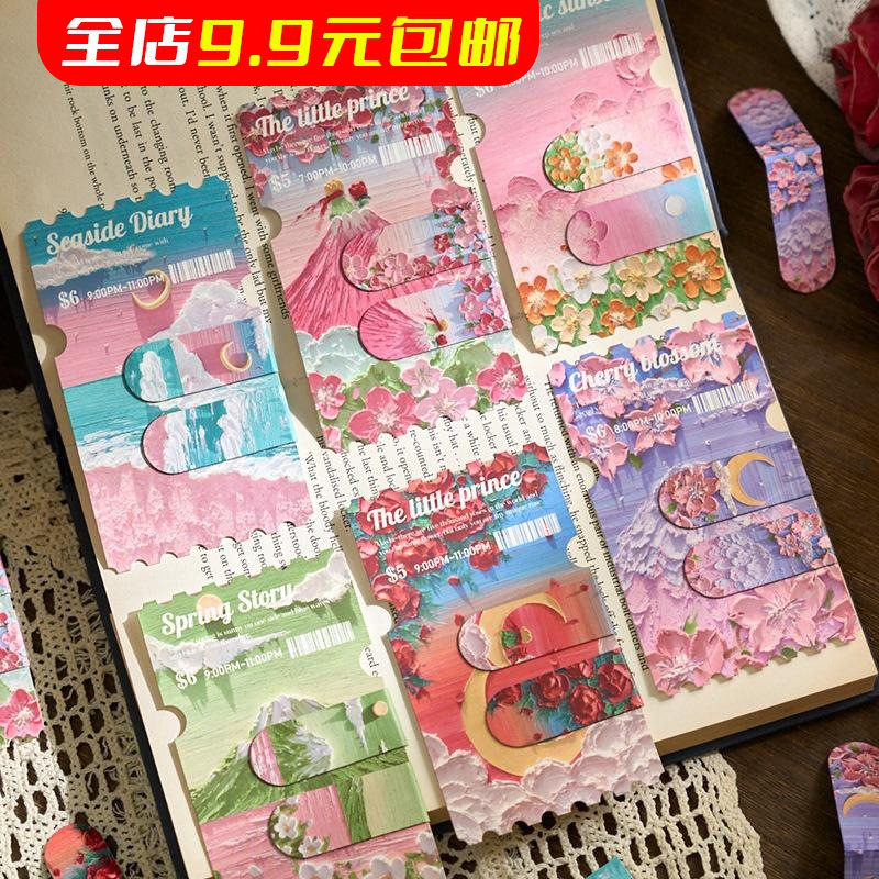 幻想油画棒磁铁书签古典可爱简约创意ins复古文具礼物学生磁性,文具电教/文化用品/商务用品,书签,淘宝优惠券,粉丝福利购,淘宝优惠卷