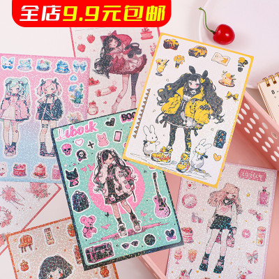 国产原创镭射女孩贴纸人物高颜值手账装饰可爱卡通少女儿童贴画