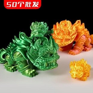 批发50个3D打印定制醒狮中国龙儿童玩具狮子摆摊摆件模型动物大全