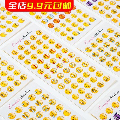 可爱苹果手机表情包贴纸日记手账装饰素材工具卡通emoji笑脸贴画