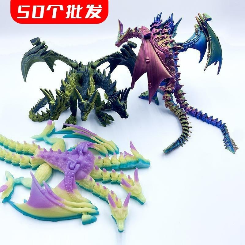 批发50个3D打印定制基多拉摆摊中国龙恐龙模型摆件小礼物儿童玩具