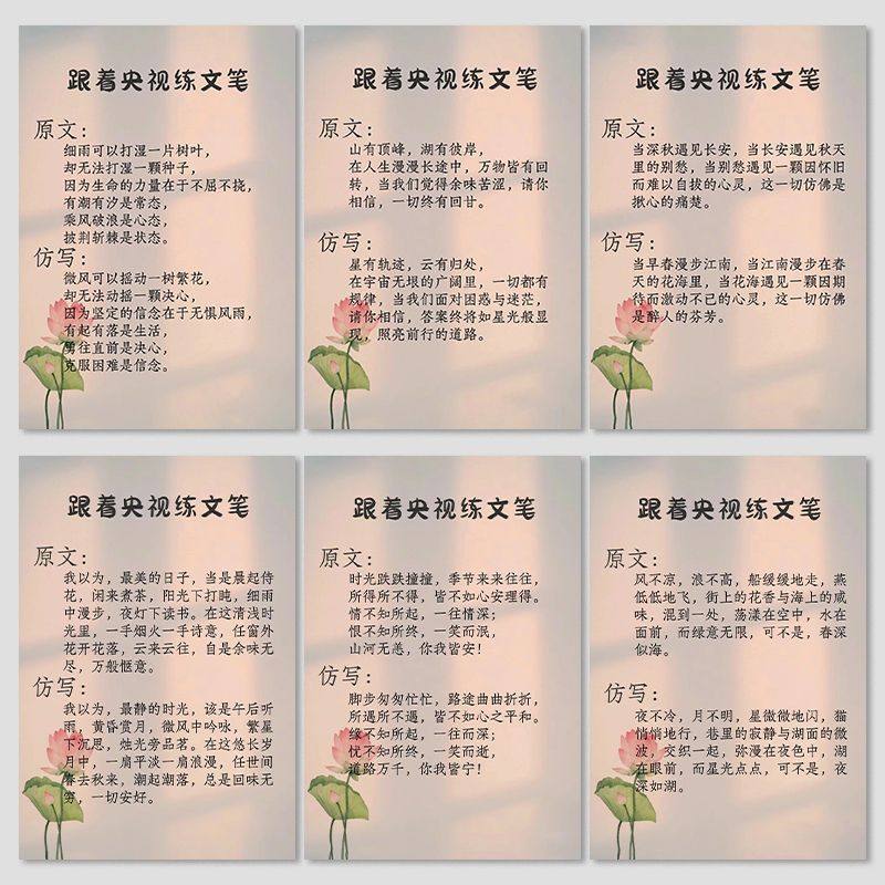 128张跟着yang视练文笔贴纸仿写学习提升diy装饰手账手机壳电脑,文具电教/文化用品/商务用品,贴纸/立体贴纸,淘宝优惠券,粉丝福利购,淘宝优惠卷