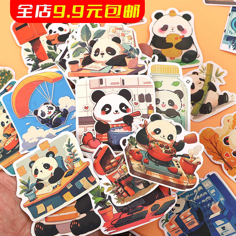 熊猫贴纸可爱动物手帐装饰素材ins高颜值diy相册卡通日记儿童贴画