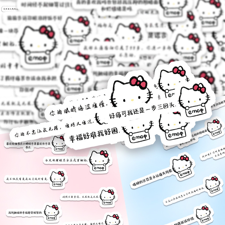 100张KT伤感文字贴纸卡通手帐手机壳行李箱装饰凯蒂猫贴画素材
