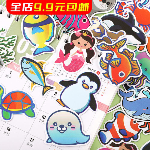 海洋动物贴纸卡通手账手机壳日记本相册装饰防水女孩粘贴儿童贴画