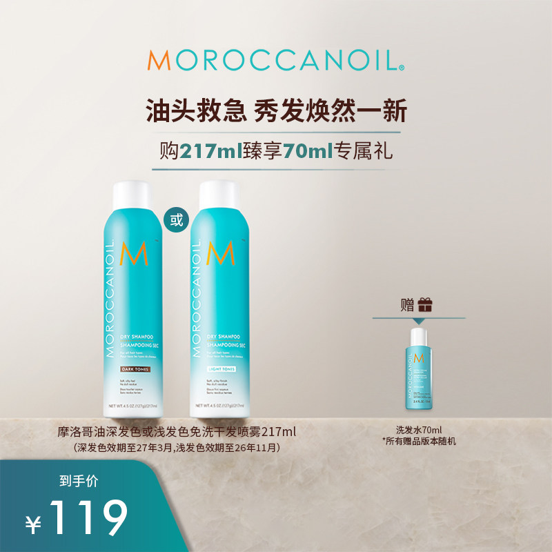 阿道夫凑単商品1件 1元 - 86线报