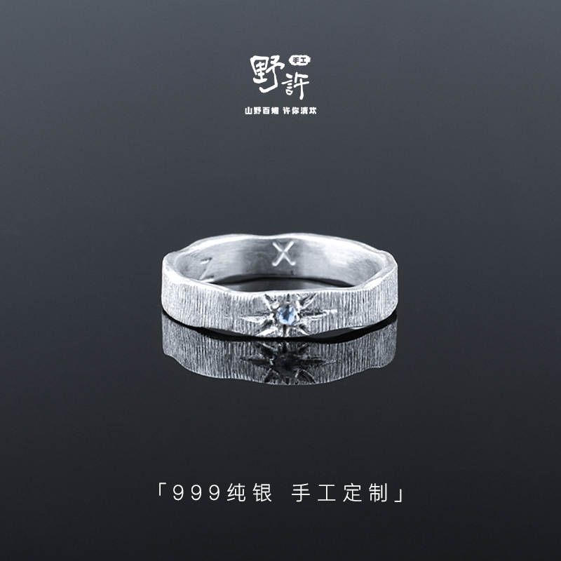 手工定制刻字纯银戒指拉丝六芒星镶钻波浪环情侣闺蜜节日礼物diy,饰品/流行首饰/时尚饰品新,银饰戒指,淘宝优惠券,粉丝福利购,淘宝优惠卷
