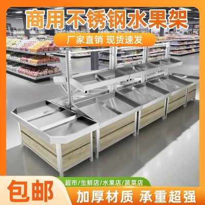 不锈钢中岛堆头展示架