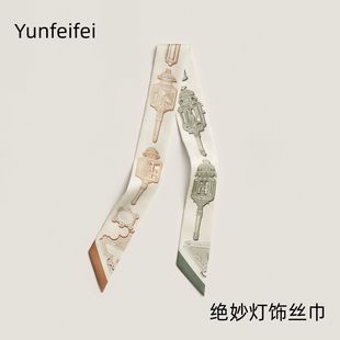 26年新款真丝绝妙灯饰H丝巾绑包包手柄丝带h小丝巾围脖领巾束发带