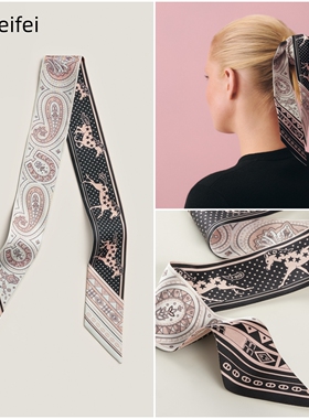 2026新款爱心骏马H丝巾绑包包手柄真丝h小丝巾女士欧美风格窄丝带