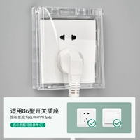 Прозрачный