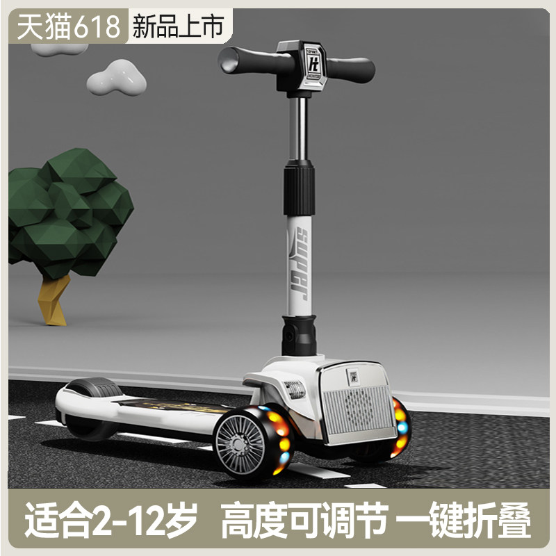 滑板车儿童3一6一12岁大童款可折叠小孩男孩滑滑车儿童溜溜踏板车
