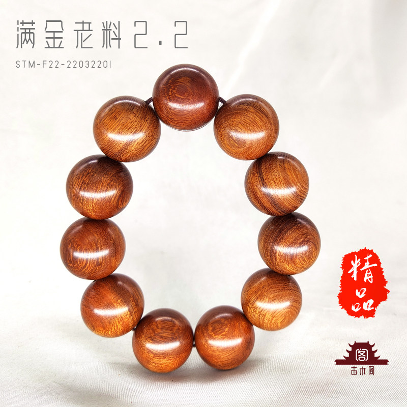 22032201沙漠铁木手串佛珠22mm满金老料美国沙漠铁木料瘤疤高花料