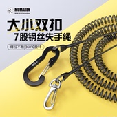 牧马人钢丝钓鱼失手绳自动伸缩鱼竿大物防丢绳新款 高端防脱绳防脱