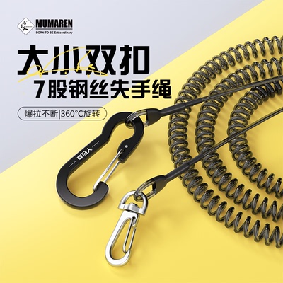 牧马人钢丝钓鱼失手绳