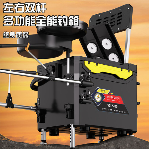 牧马人钓箱2025新款超轻便携式