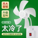 床头卫生间插座迷你小风扇 厨房专用电风扇万向旋转小风扇2025新款