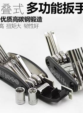 德国进口MYZ扳手多功能16合一折叠式六角螺丝刀家用扳手工具套装