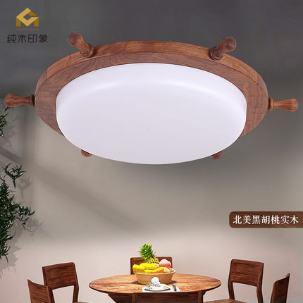 新中式儿童房书房灯具黑胡桃实木创意设计师款现代简约卧室吸顶灯