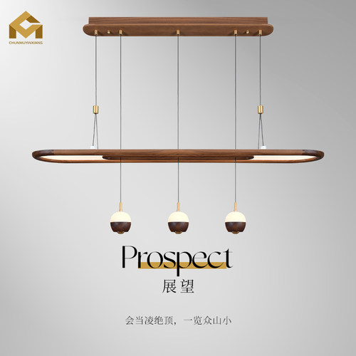 黑胡桃木餐厅灯吊灯纯木印象简约