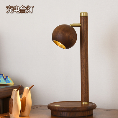 可调光台灯触摸可携式卧室射灯床头灯创意新中式黑胡桃实木充电台