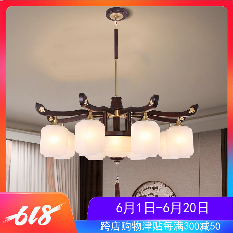 新中式吊灯客厅主灯中国风简约黑檀木餐厅灯复试别墅酒店中式灯具