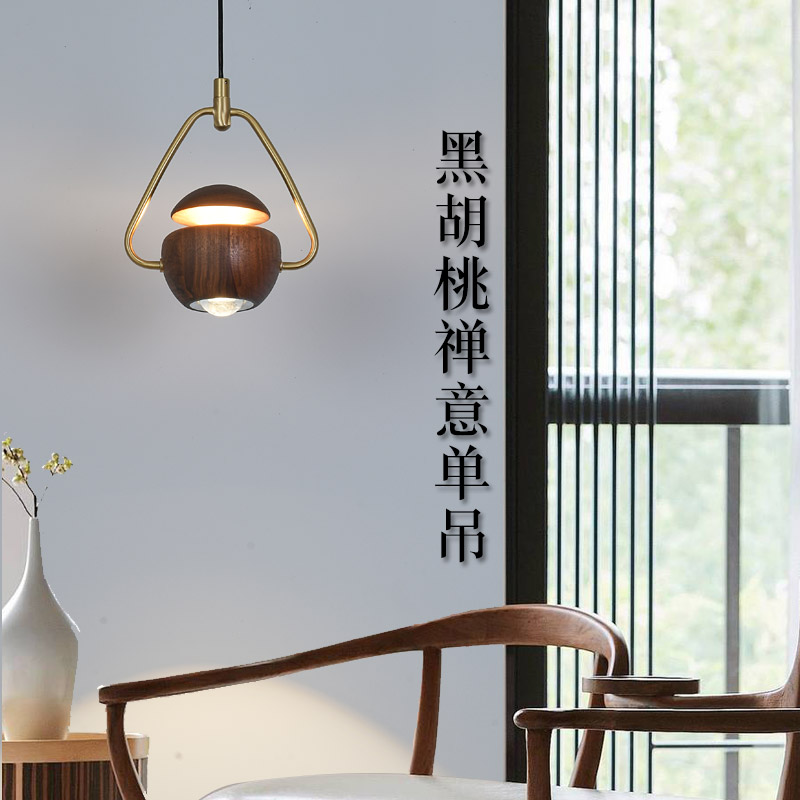 新中式小吊灯实木全铜过道走廊阳台楼梯玄关卧室床头餐厅吧台灯具
