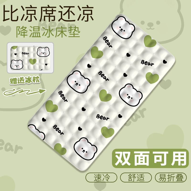 Gel, mattress, cooling sofa for students, mat for double