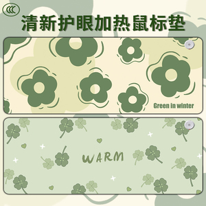 加热鼠标垫发热暖桌垫办公室超大电热垫学生写字暖手桌垫电热台垫