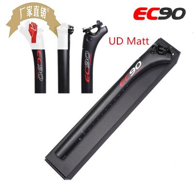 EC90全碳纤维公路山地自行车座管后飘坐杆254 272 308 316mm