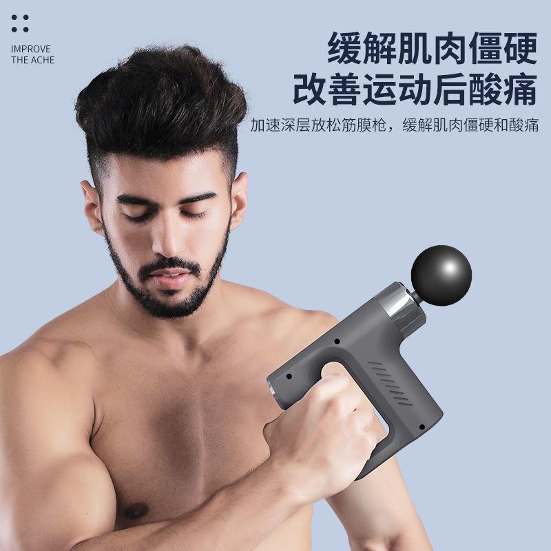 无刷电机手握式便捷筋膜枪减肥