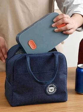 Insulated Lunch Bag Insulation Bento Pack Aluminum Foil Rice