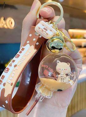 Cartoon Oiled Pearl Milk Tea Cup Bear Keychn Brown Fashion