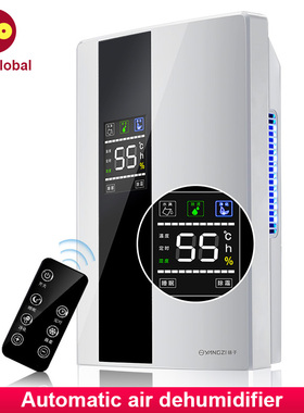 dehumidifier moisture air purifier bedroom drying machine