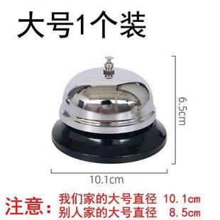 bell call for hotel reception desk counter service