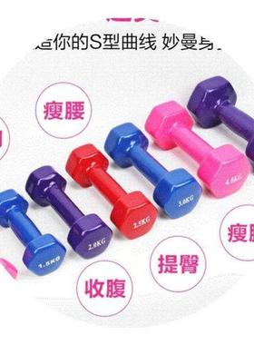 New ell exercise equipmeNt home small dumell weights wo