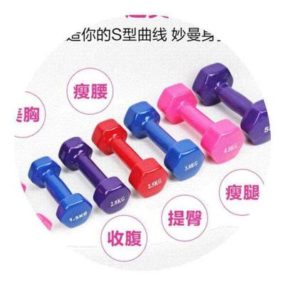 New ell exercise equipmeNt home small dumell weights wo